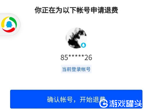 手机steam退款游戏_steam退的游戏还能玩吗_steam手机版怎么退游戏