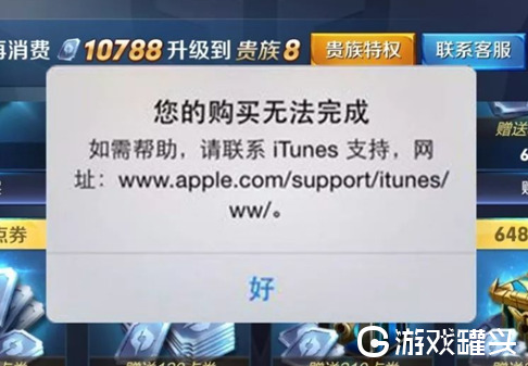 手机steam退款游戏_steam手机版怎么退游戏_steam退的游戏还能玩吗