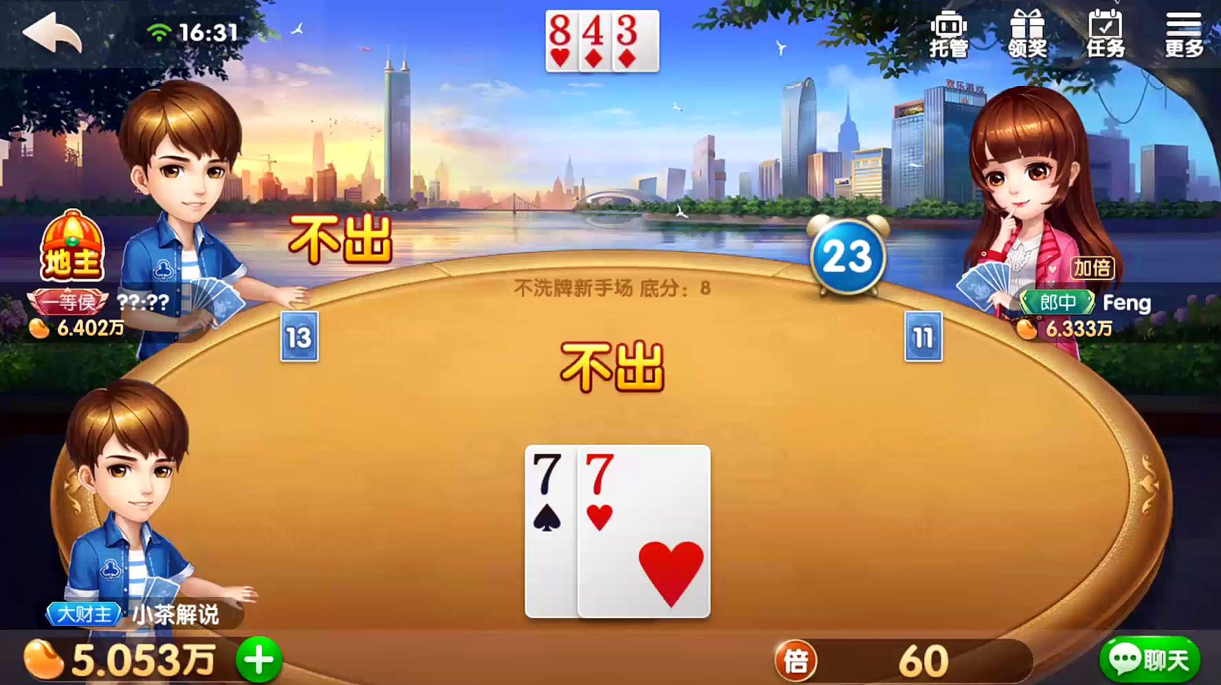 qq游戏手机游戏双人-玩转qq游戏手机双人，畅享多彩游戏世界