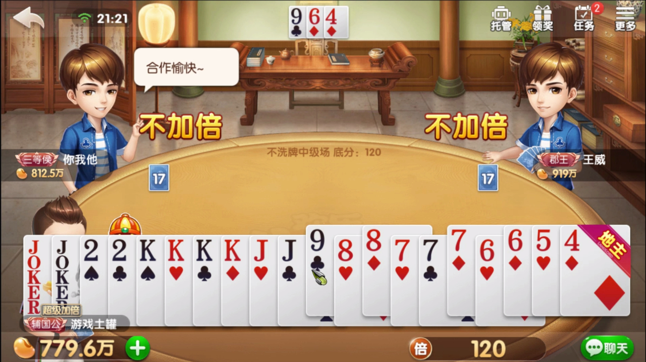 qq手机版双人游戏_手机qq双人小游戏_qq游戏手机游戏双人