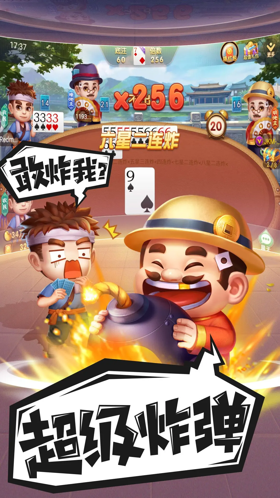 qq手机版双人游戏_手机qq双人小游戏_qq游戏手机游戏双人