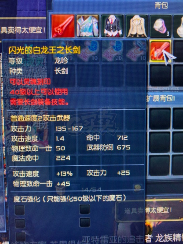 闪光爆装礼四等奖_爆装备闪光的手游_爆装备闪光的手机游戏