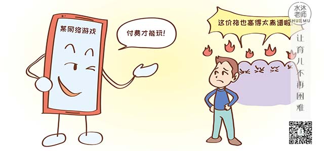 手机游戏禁用_手机禁玩游戏怎么解除_19禁手机游戏