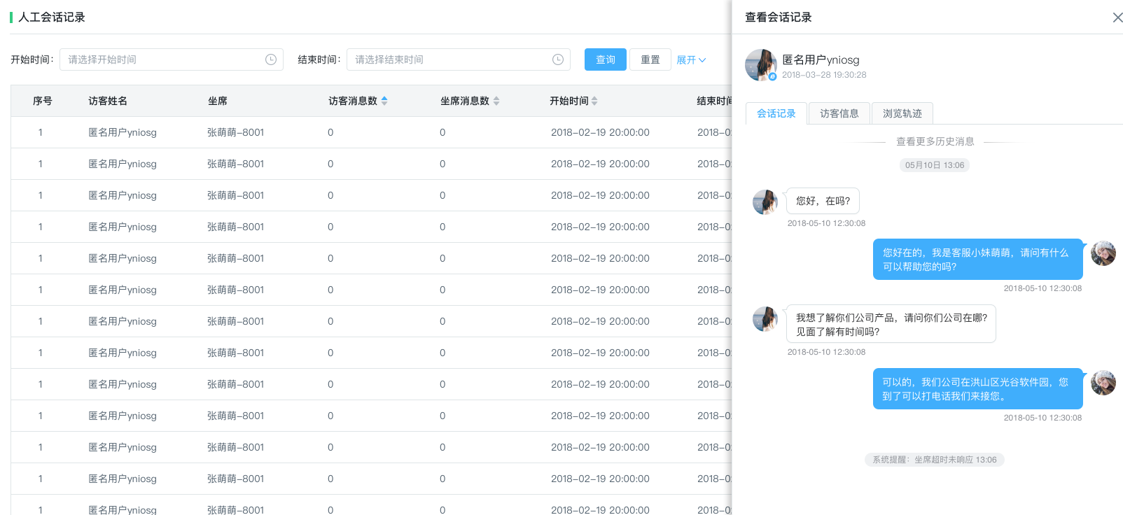 青桔单车人工服务电话多少_青桔单车人工客服怎么接通_青桔单车24小时人工客服电话