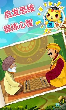 搞笑象棋小游戏手机版_搞笑象棋视频_搞笑象棋版手机游戏小说
