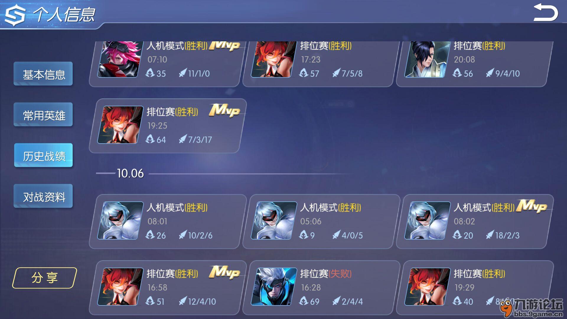 除魔手机游戏_除魔手机版_魔玩手游下载
