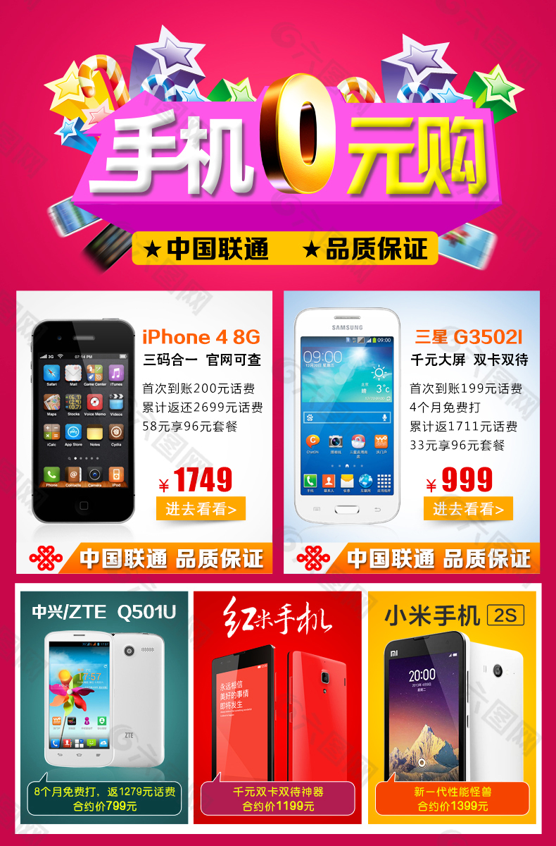 618游戏手机推荐_618游戏手机价格_游戏手机低价