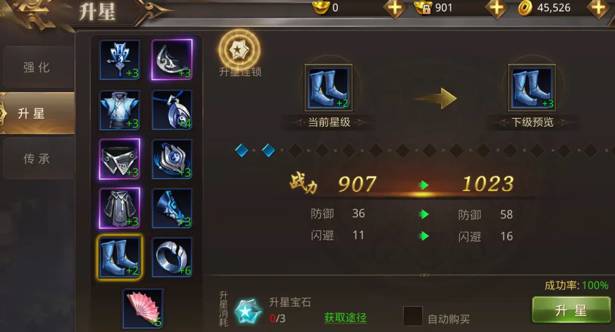 爆衣手机单机游戏-爆衣传奇玩家必看：选角、熟技、利器，三步打