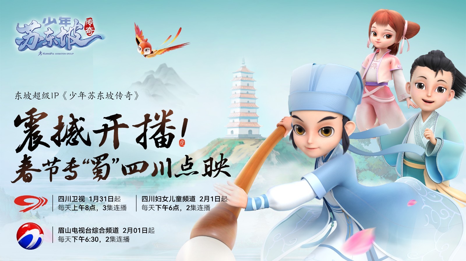 东坡手机版_东坡游戏网_东坡手机游戏