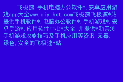 锄大地游戏手机_手机版锄大地_安卓锄大地