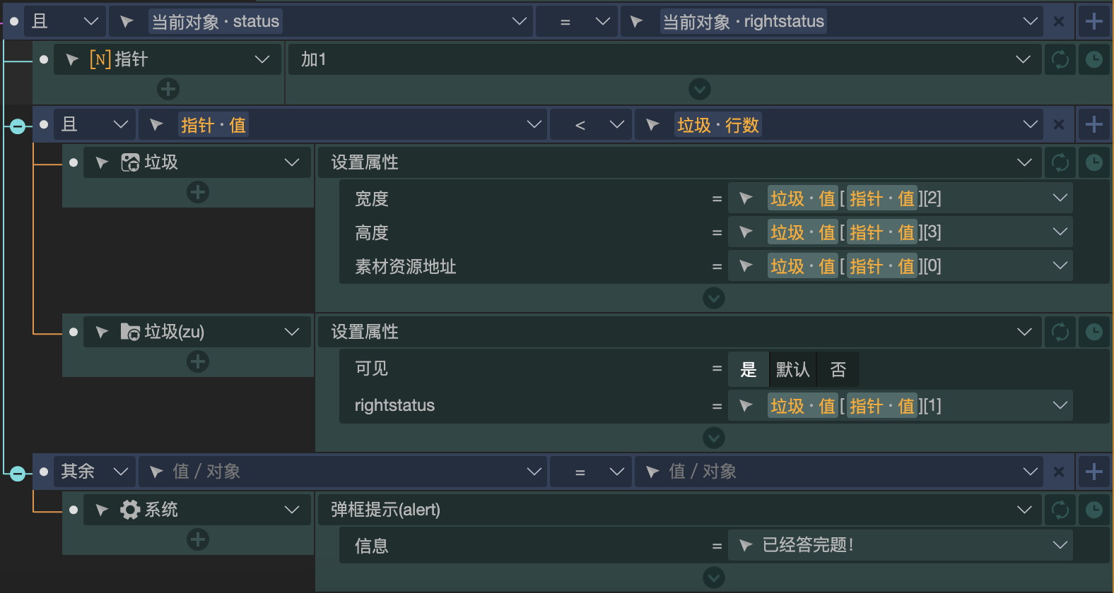橙光游戏制作器手机版_橙光制作器教程_橙光游戏手机制作软件