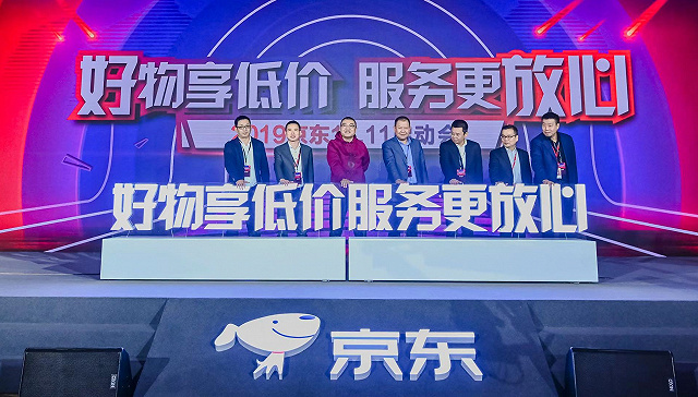 京东快运物流_京东咚咚_京东plus会员