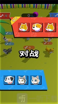 带狗玩手机游戏_狗玩带手机游戏会死吗_狗狗玩手机游戏