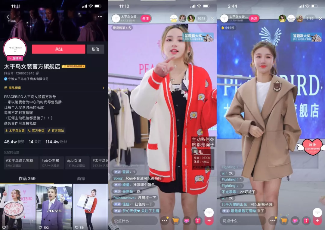 发抖音变现_抖音变现赚钱吗_抖音变现