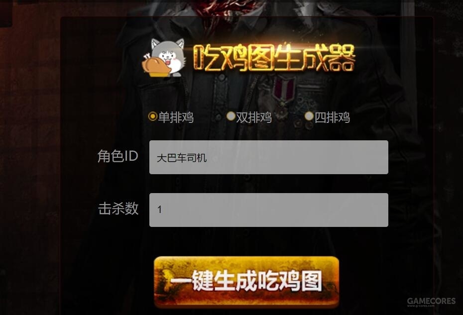 可以吃鸡的手游_不能玩吃鸡的手机游戏_手机喂鸡游戏