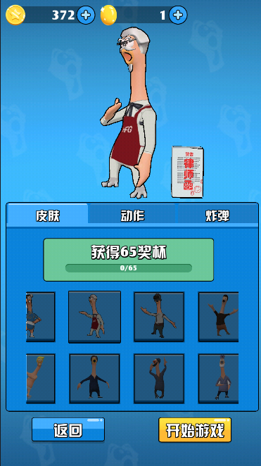 不能玩吃鸡的手机游戏_手机喂鸡游戏_可以吃鸡的手游