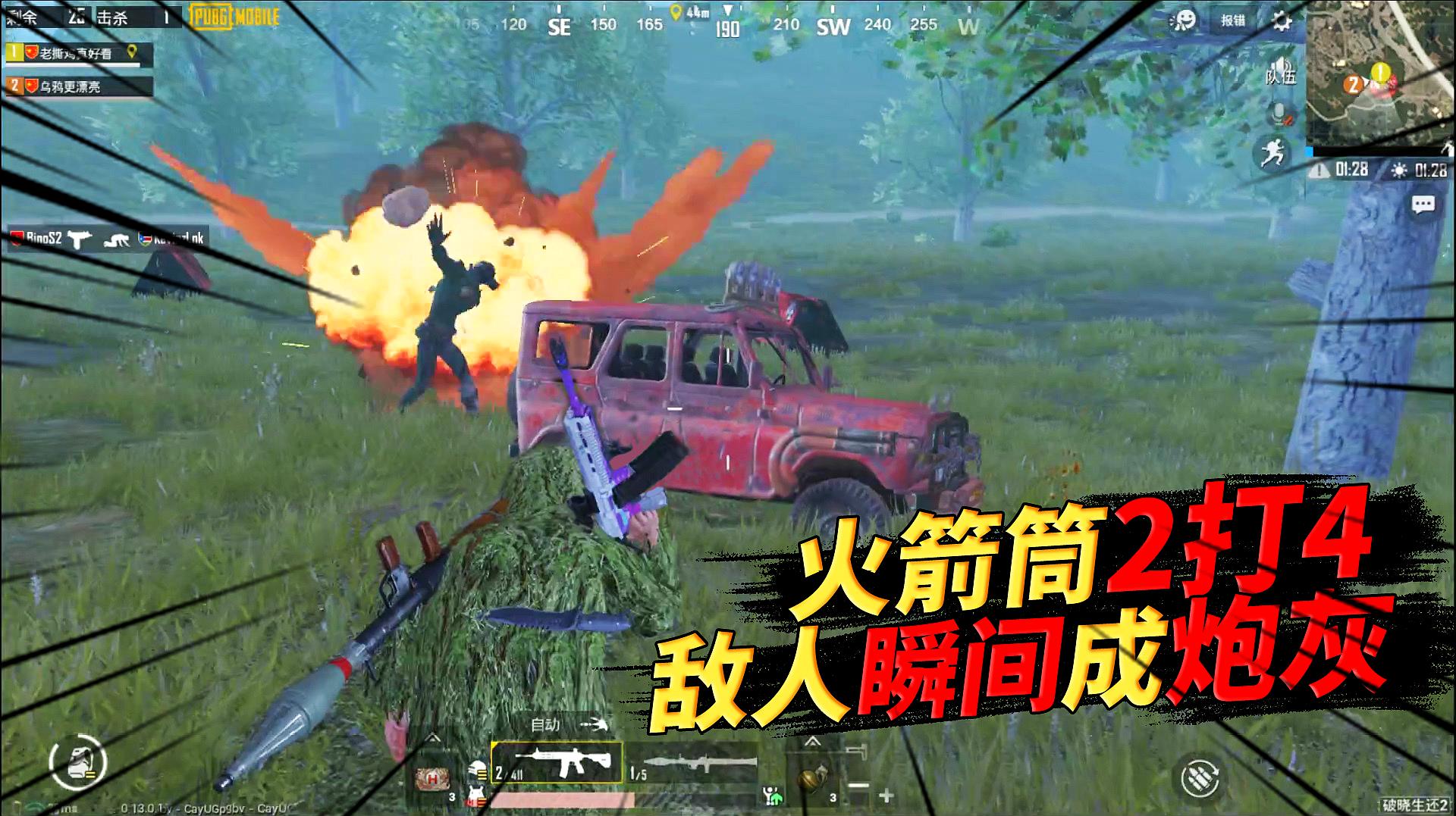 不怕吃鸡的手机游戏有哪些-99名玩家生死激战！手机吃鸡游戏大