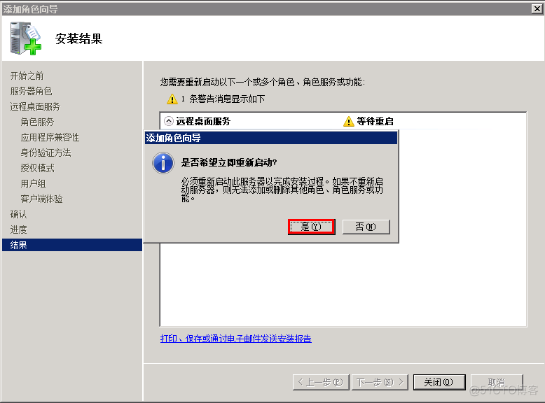 mysql修改连接数_修改mysql最大连接数_修改mysql最大连接