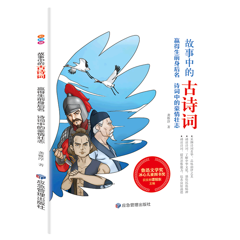 三国杀移动版赵襄_三国杀赵襄_三国杀赵襄