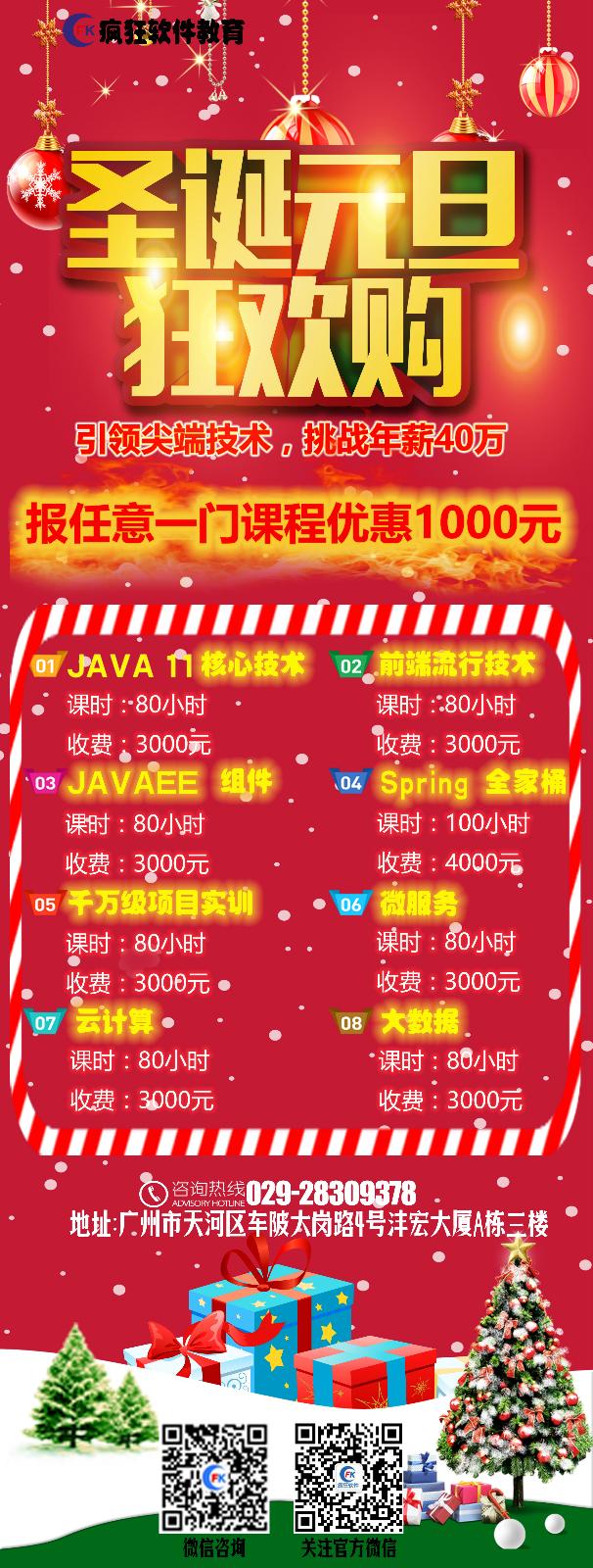 引入js文件中文乱码_ideaproperties中文乱码_idea中文乱码怎么设置