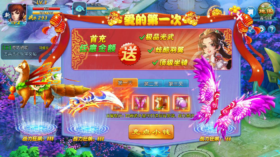 传奇世界怀旧手机游戏盒子_手机版传奇盒子_传奇盒子app