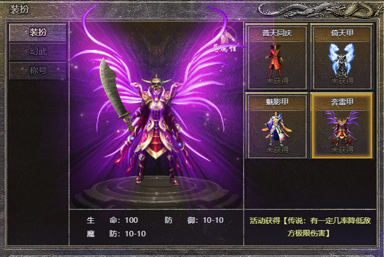 手机版传奇盒子_传奇盒子app_传奇世界怀旧手机游戏盒子