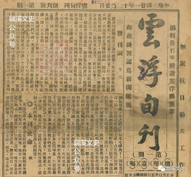 浅野忠信_浅野_浅野拓磨