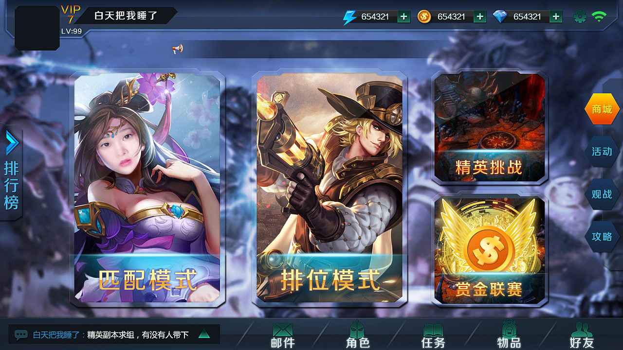 rgb 手机游戏模式_rgb手机_手游rgb游戏