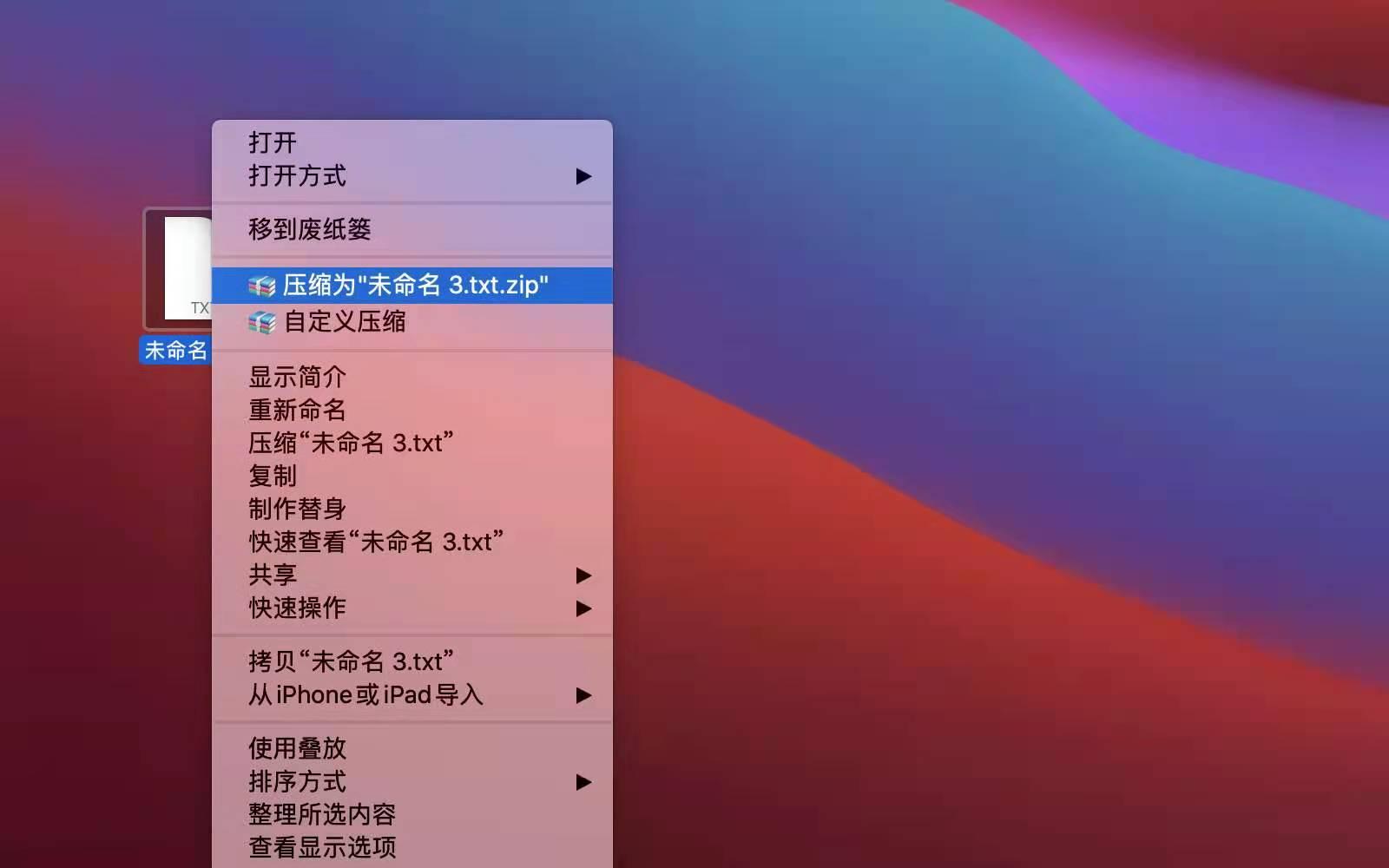 java压缩图片到指定大小_java图片压缩不失真_图片压缩java