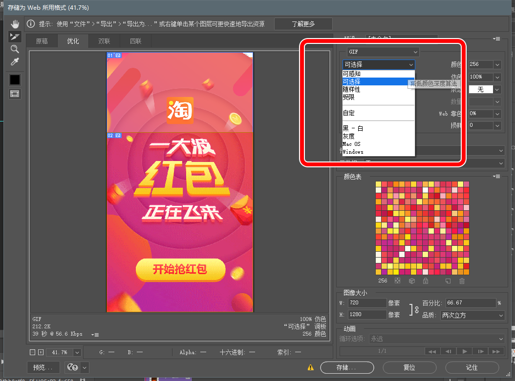 图片压缩java_java压缩图片到指定大小_java图片压缩不失真