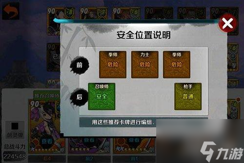 东方同人游戏需要版权吗_东方同人弹幕手游_东方同人手机游戏