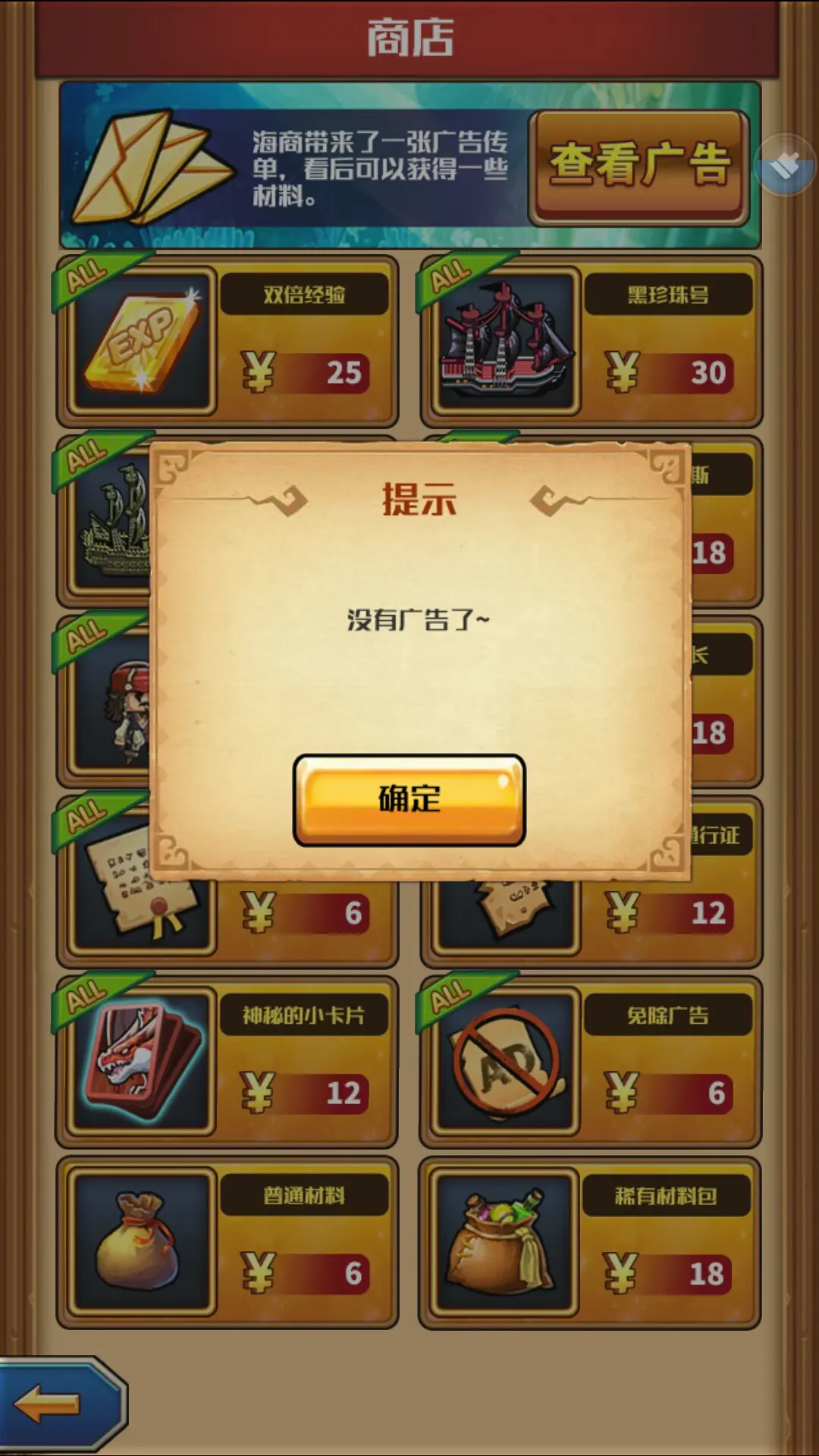 不建议在手机上下载的游戏_不建议在手机上下载的游戏_不建议在手机上下载的游戏