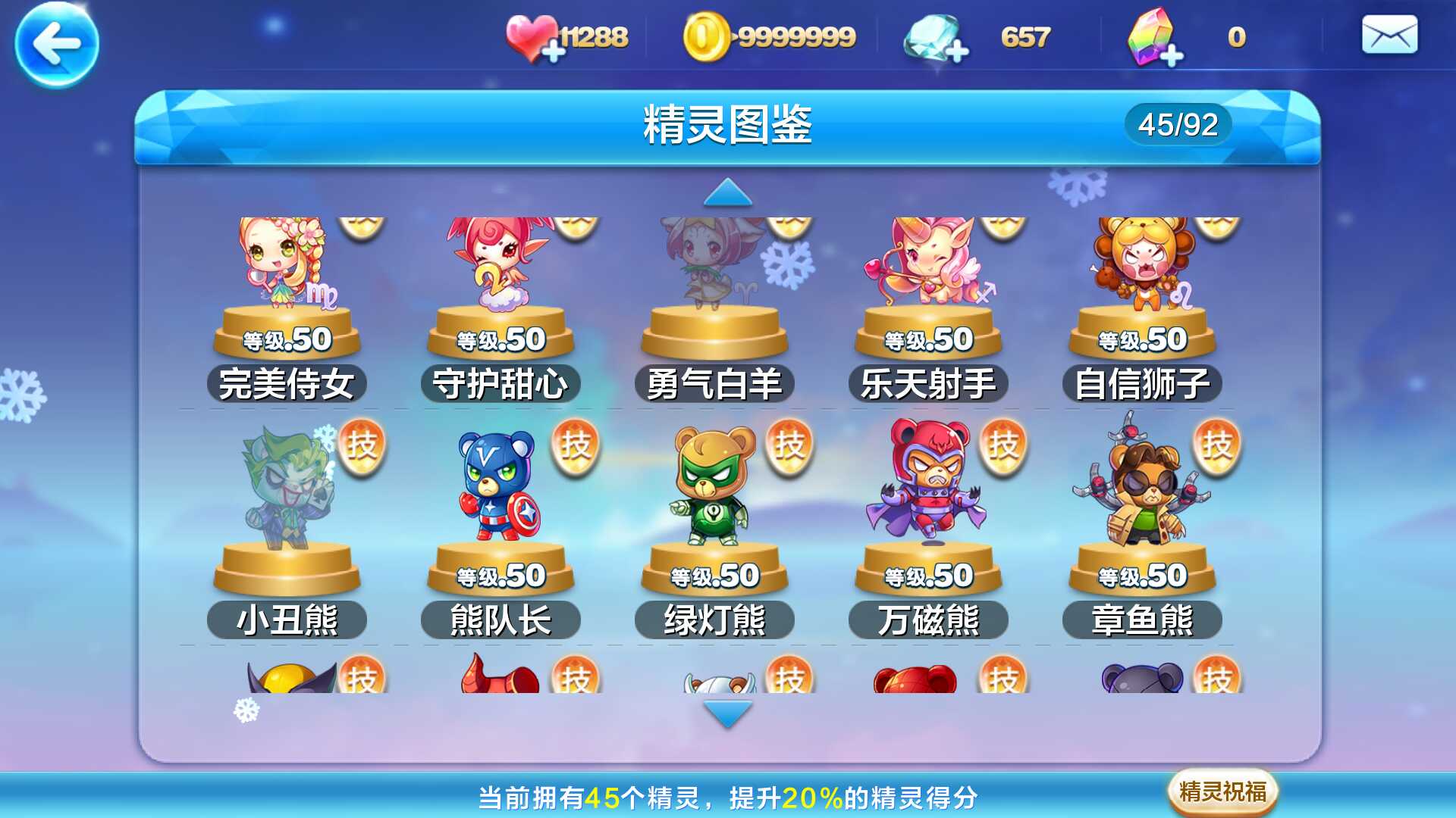 视频偷男孩玩手机游戏犯法吗_男孩偷钱打游戏_9岁男孩偷玩手机游戏视频
