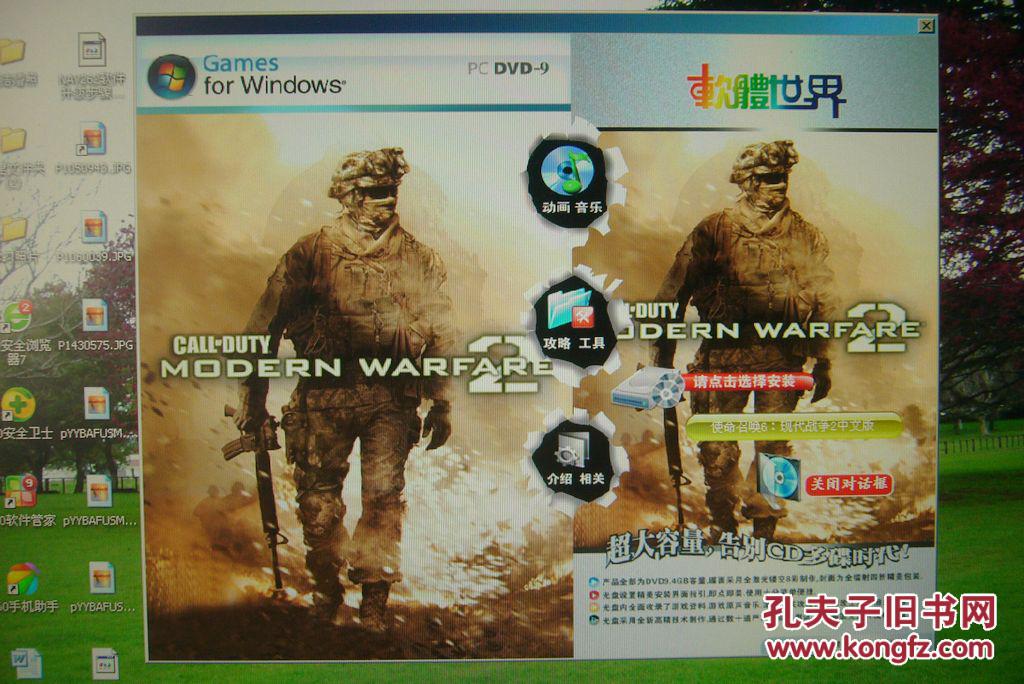 碟片手机游戏推荐_碟片游戏手机_dvd游戏碟片