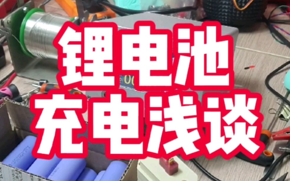 充电玩游戏电量还降_充电玩游戏耗电怎么办_充手机电量时可以玩游戏吗