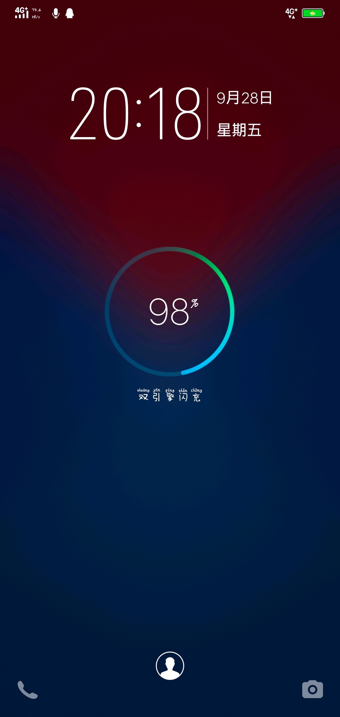 充手机电量时可以玩游戏吗_充电玩游戏电量还降_充电玩游戏耗电怎么办