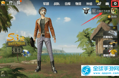 500元游戏手机吃鸡下载_吃下载吃鸡_小鸡吃鸡游戏