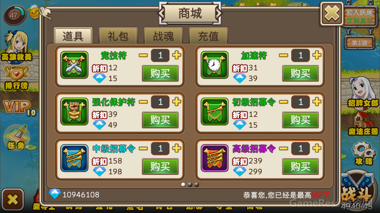 adv游戏资源网_资源类游戏手游_ADV手机游戏资源
