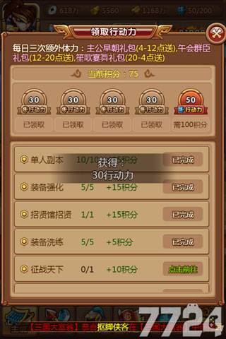 ADV手机游戏资源_adv游戏资源网_资源类游戏手游