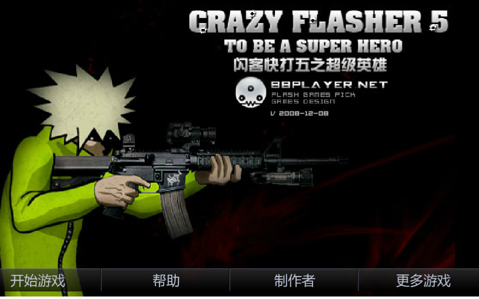 古老射击手机游戏大全_古老射击手机游戏_很早的射击手机游戏