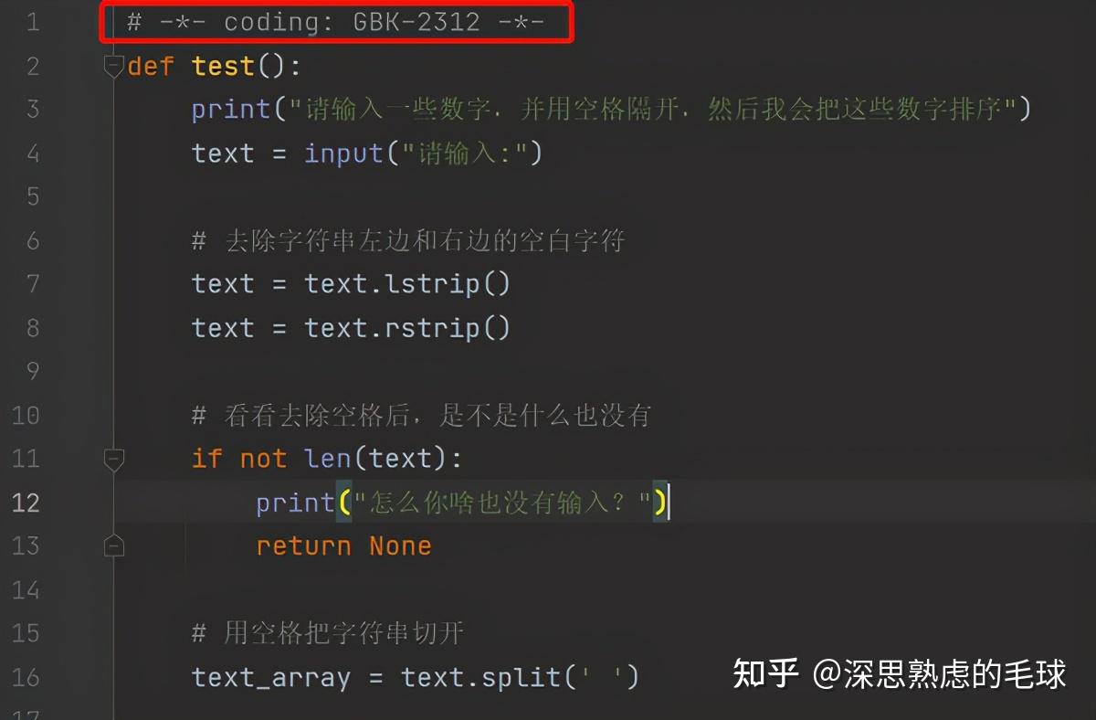 编程sans在线玩_编程3d游戏_编程制作三国游戏手机版