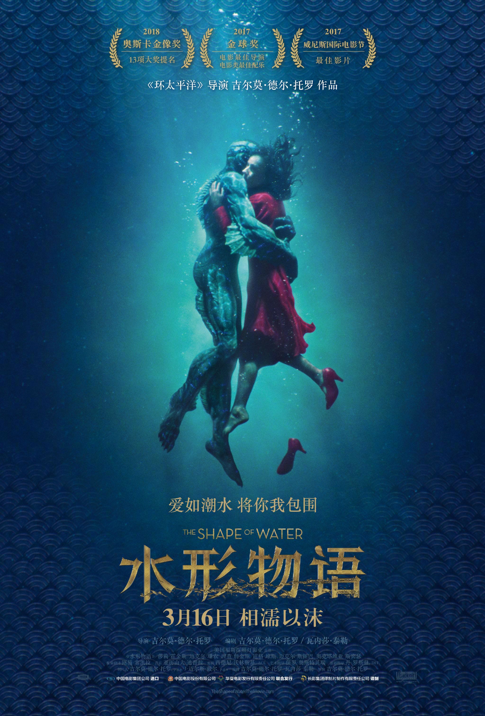 在线观看来了电影_《来都来了》电影高清在线观看_来电影来