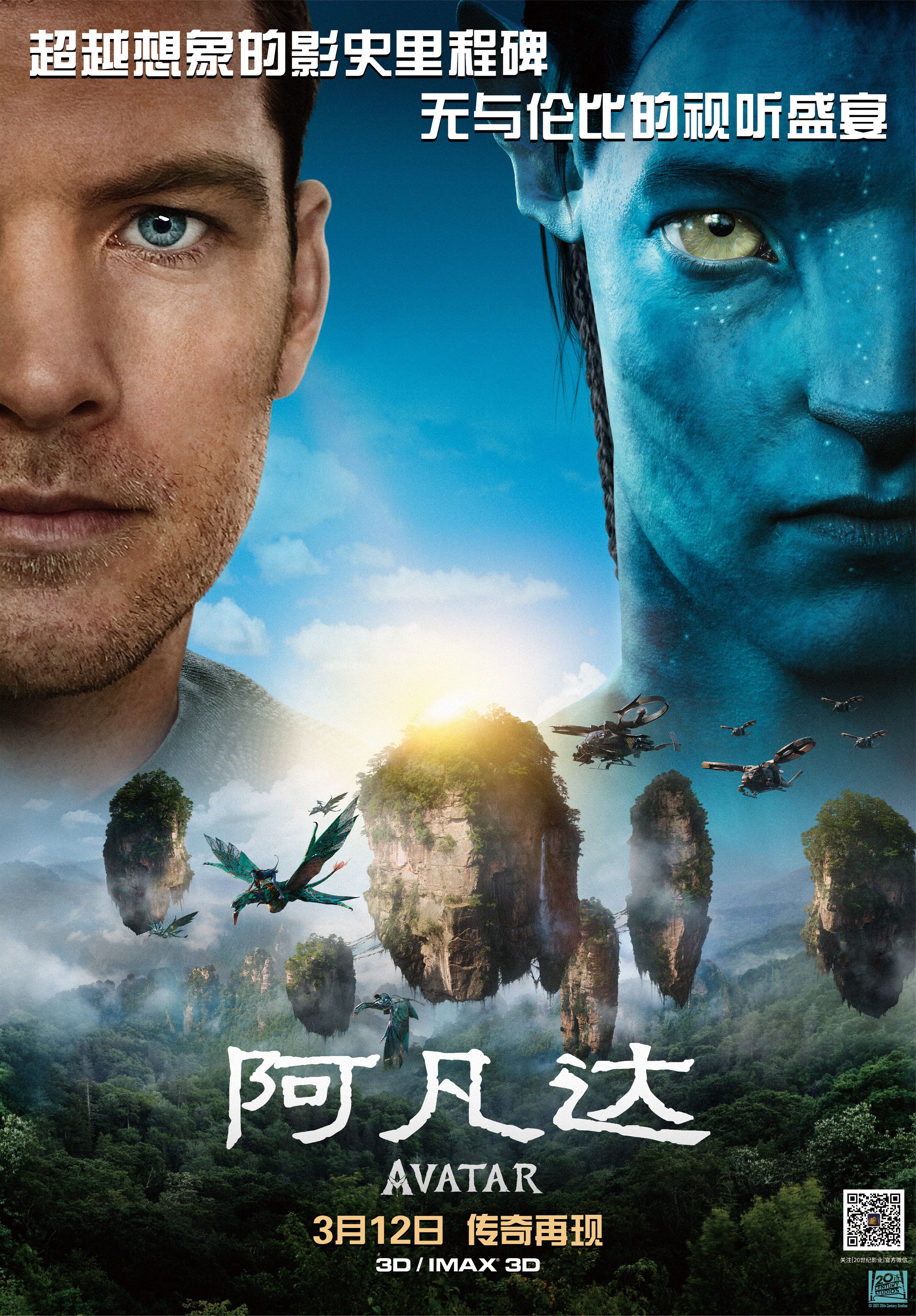 《来都来了》电影高清在线观看_来电影来_在线观看来了电影