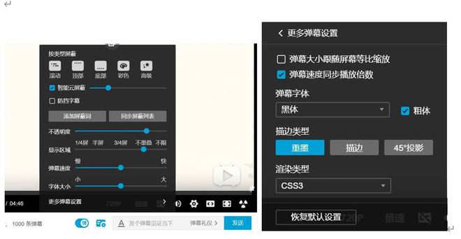 哔哩哔哩手机网页版：视频资源丰富，弹幕互动乐趣无限