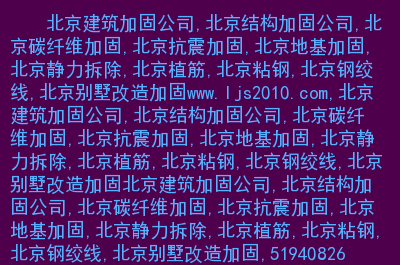 拆房模拟器手机版游戏下载-【震撼体验】拆房模拟器手机版，让你