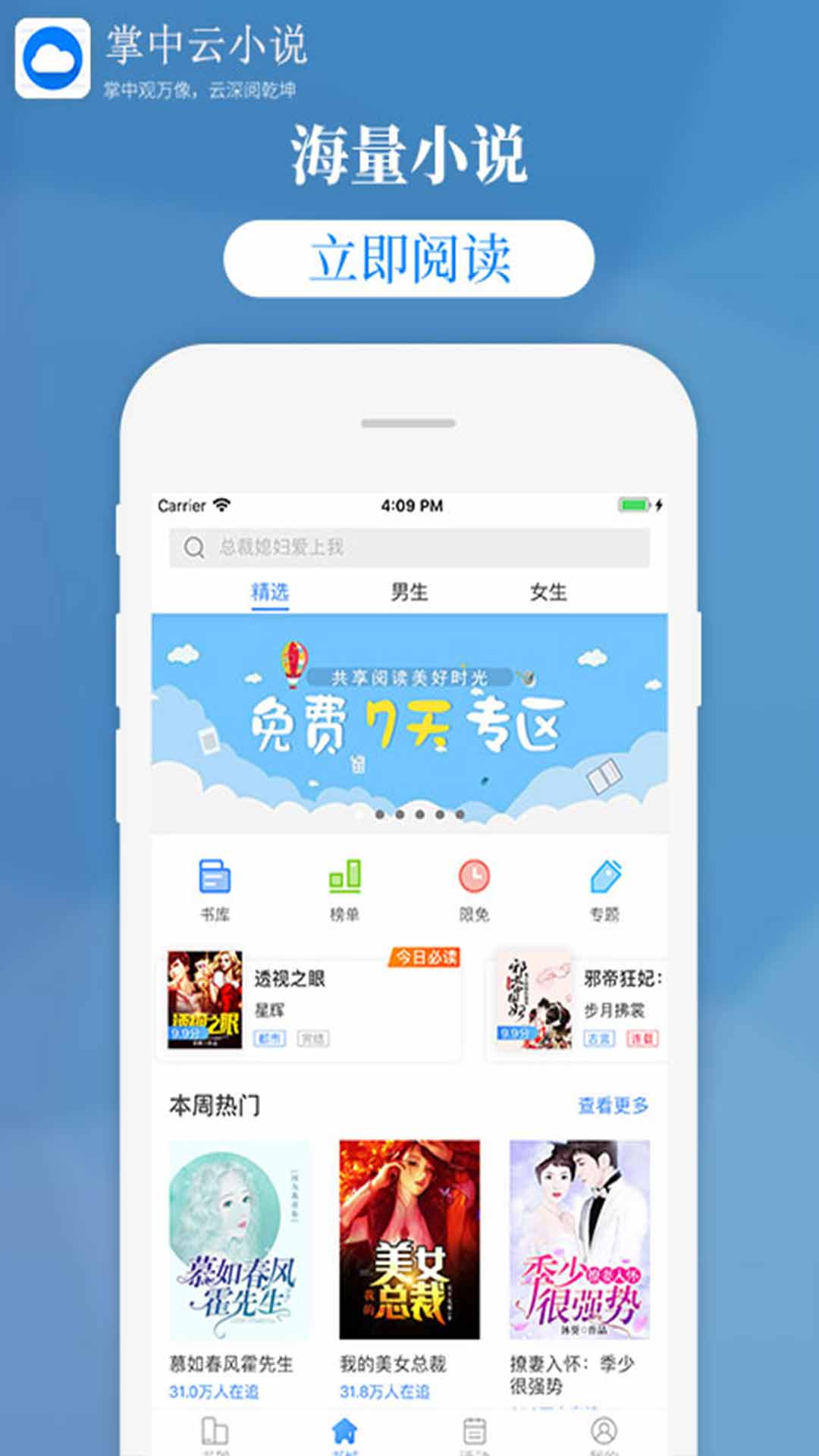 电脑在哪下红警游戏手机版_红警电脑版免费下载_红警电脑手机版下载