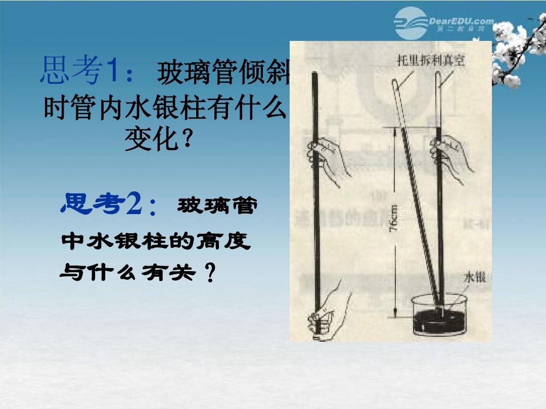 地动仪是谁发明的呢_发明地动仪是什么学_发明地动仪是化学工艺方面吗