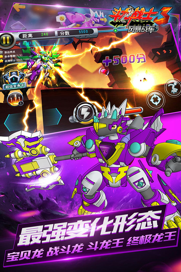 星球大战前传_星球大战前传1_星球大战前传2