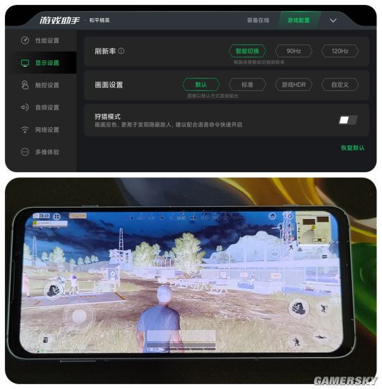 oppo手机成为游戏手机_oppo手机的游戏_手机游戏成为竖屏怎么办