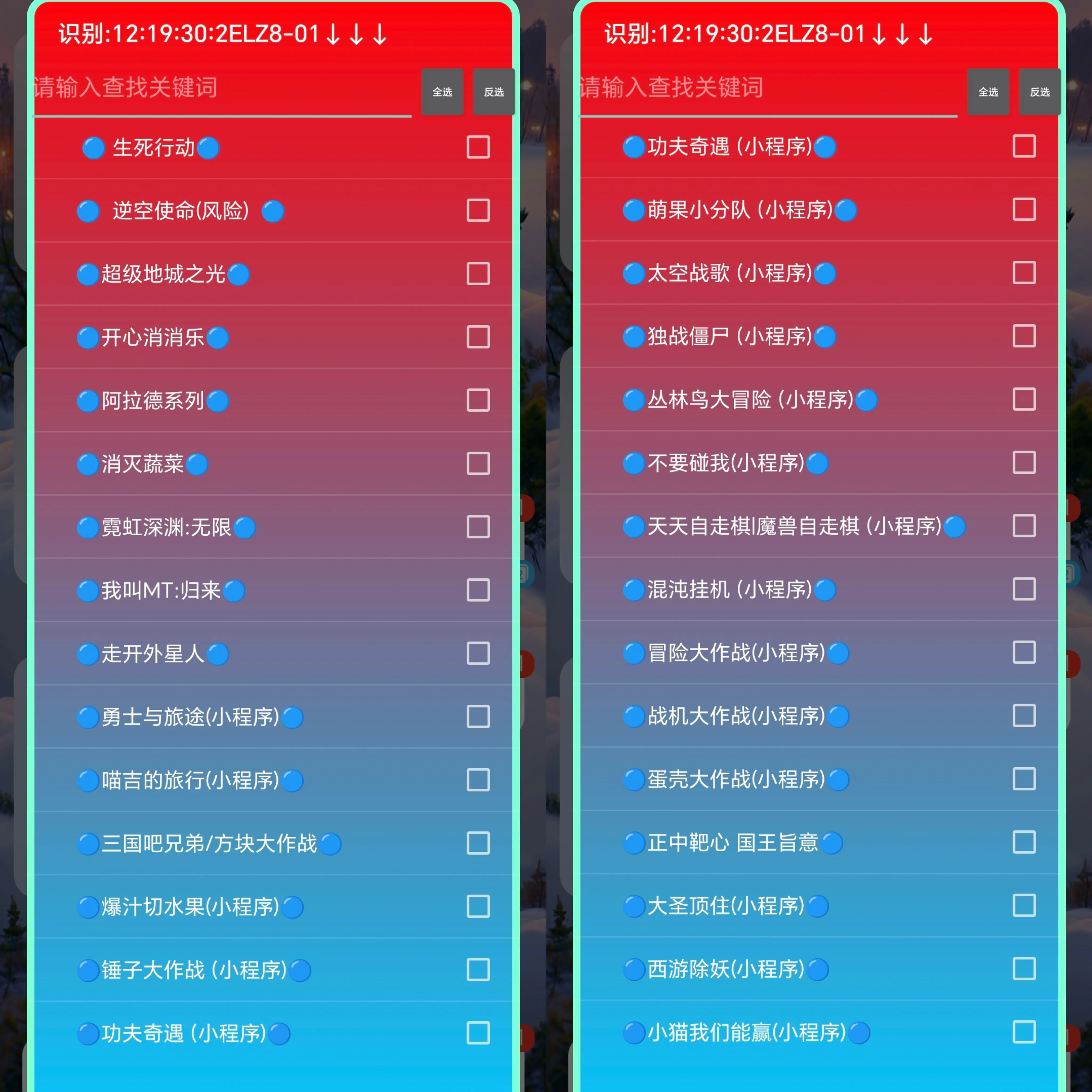 下载手游的软件排行榜_下载手游软件排行榜_6500价位游戏手机下载